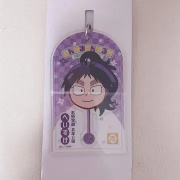 닌타마 란타로 로손 아크릴 키링 쿠쿠치 헤이스케