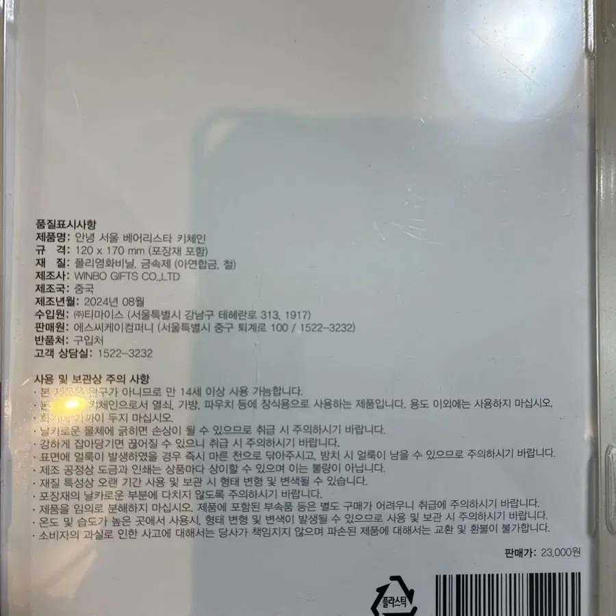 2번째 상품 이미지