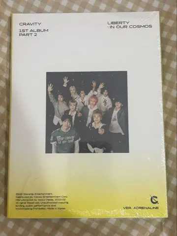 CRAVITY 첫 번째 앨범