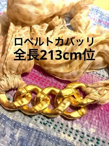 로베르토 카발리 실크 레오파드 무늬 벨트 스카프 목걸이풍 2m 초과