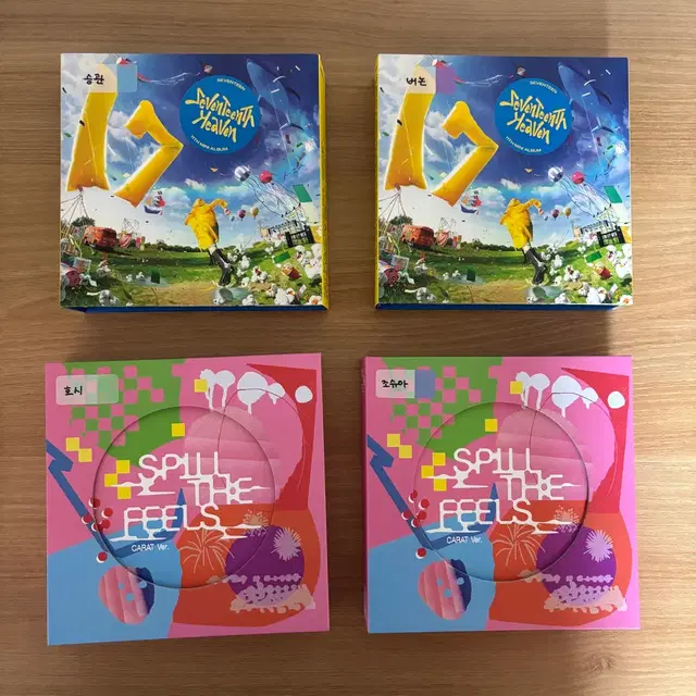 세븐틴 호시 조슈아 승관 버논 캐럿반 앨범 양도