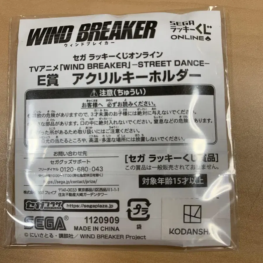 5번째 상품 이미지