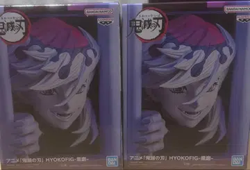 귀멸의 칼날 도우마 피규어