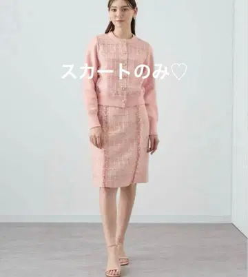 ANAYI 핑크 계열 타이트 스커트 사이즈 34