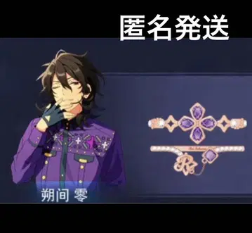 [ 익명 배송 ] 사쿠마 레이 반지 중국 한정판