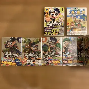 만화 스프라툰 1~16 스프라툰 반카라 1 동물의 숲 1