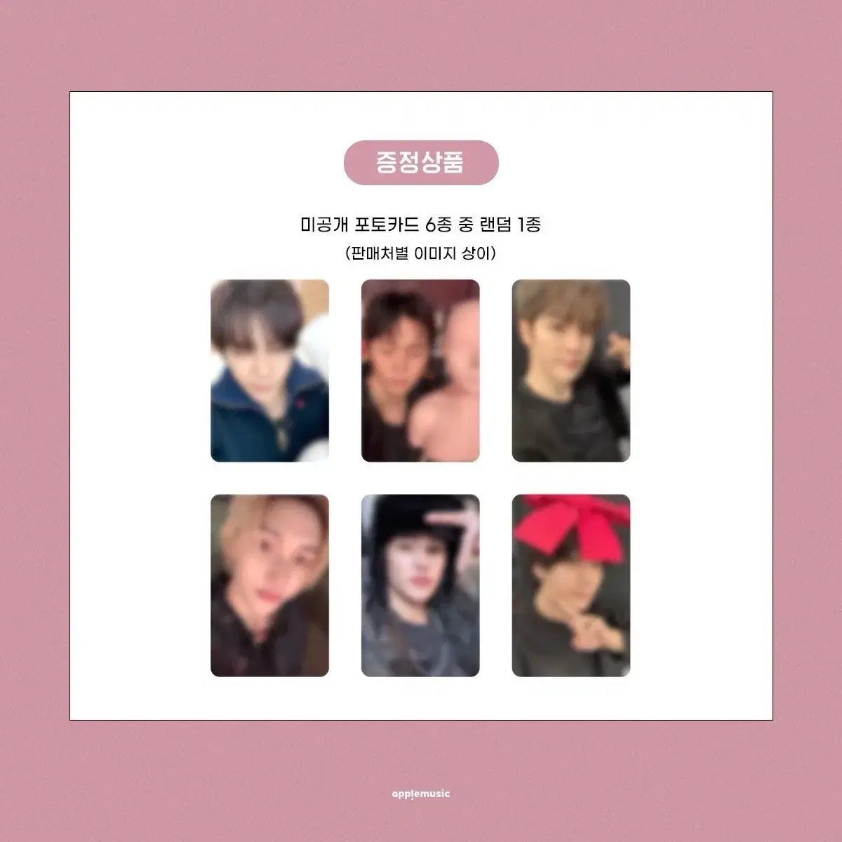 RIIZE | 라이즈 Riize fame Apple Music lucky draw buncheol shotaro