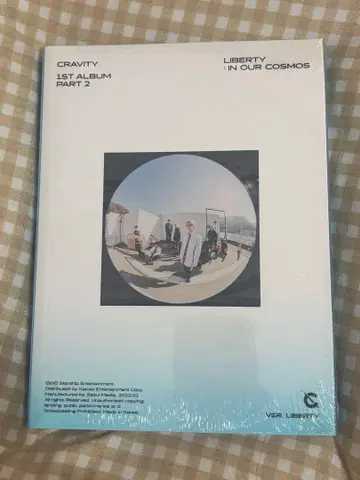 CRAVITY 첫 번째 앨범