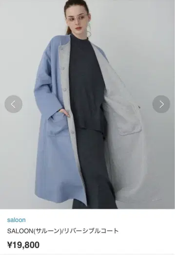 SALON 리버서블 코트 여성용