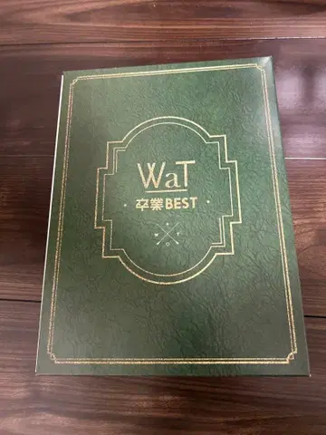 WaT 졸업 BEST 미개봉 새상품