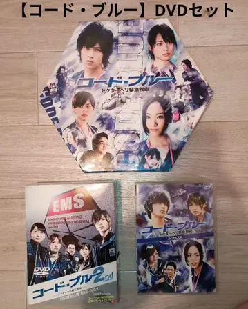 코드 블루 DVD-BOX 세트