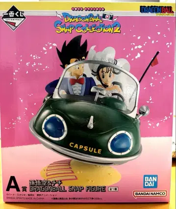 드래곤볼 스냅 컬렉션2 A상