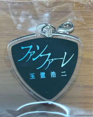 타마키 코지 팬퍼레이 피크형 아크릴 참