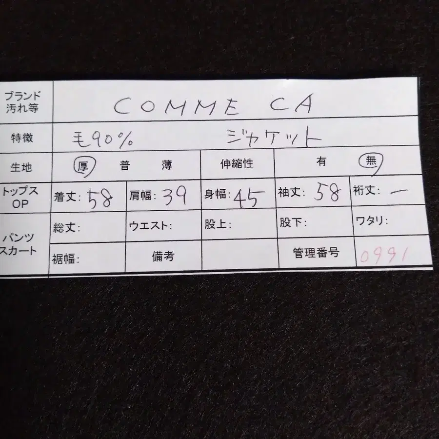 12번째 상품 이미지