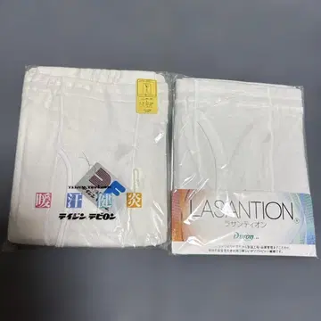 테이진 테비론 신사 롱팬츠 사이즈 L 2개 세트