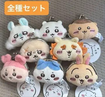 치이카와 미니 가마구치 파우치 전종 컴플리트 세트