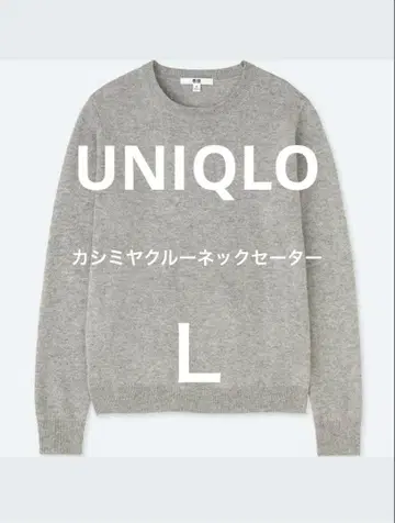 유니클로 캐시미어 크루넥 스웨터 그레이 L 캐시미어 100