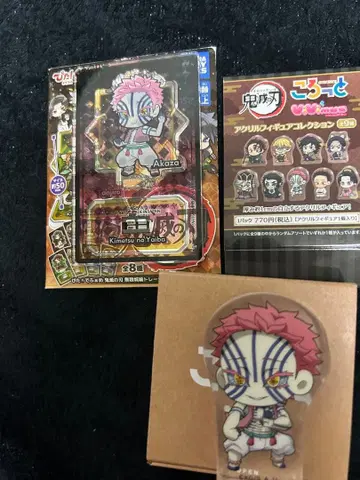 귀멸의 칼날 코롯토 아크릴 피규어 컬렉션 피타!데포메 아카자