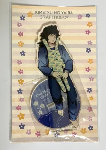 귀멸의 칼날 토미오카 기유 크라프트홀릭 아크릴 스탠드