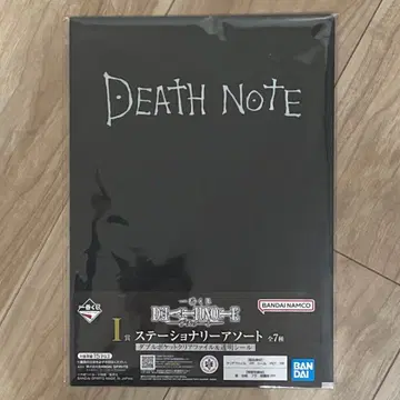 DEATHNOTE 데스노트 제일복권 I상 더블 포켓 클리어 파일