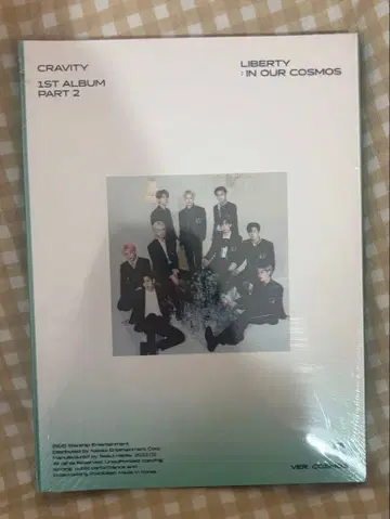 CRAVITY 1st 앨범