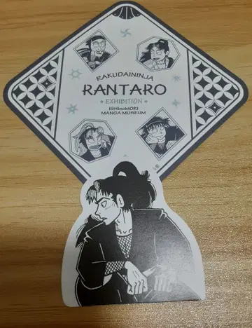 낙제 닌자 난타로 원화전 이시노모리 만화관 닌타마 코스터 후드 택 리키치