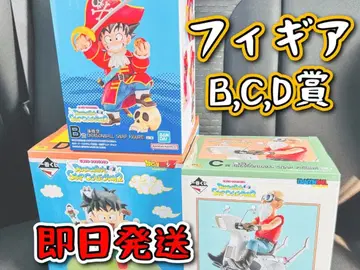 드래곤볼 제일복권 스냅 컬렉션 2 B, C, D상 세트