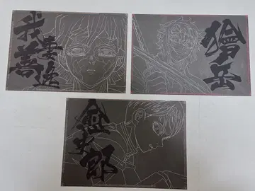 귀멸의 칼날 다이닝 런치 매트 카이가쿠 젠이츠 유시로