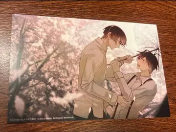 최저가 고서점 거리의  } 73 vol.73 특전 엽서 만