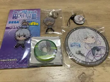 어떤 마술의 금서목록 일방통행 가속기 굿즈 모음