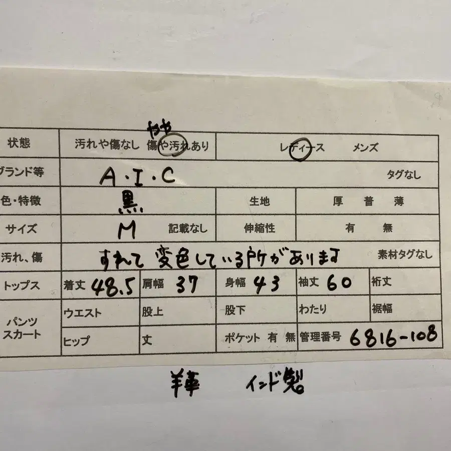 11번째 상품 이미지