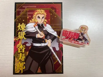 귀멸의 칼날 렌고쿠 쿄쥬로 이름 배지 컬렉션 & 엽서 컬렉션