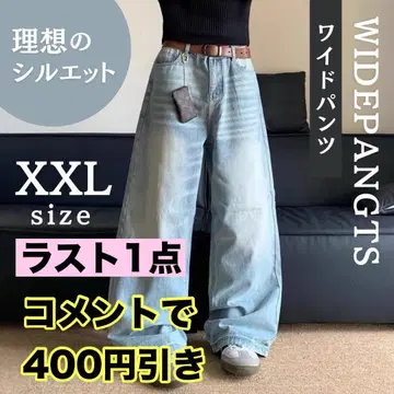 배기 데님 팬츠 XXL 배기 팬츠 와이드 실루엣 하이웨스트 힙스터