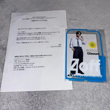 Zoff 메구로 렌 오리지널 아이웨어 스탠드