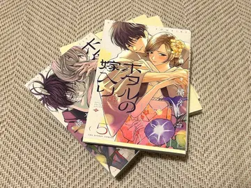 반딧불이의 신부 1~5권