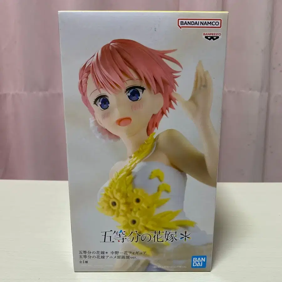 1번째 상품 이미지