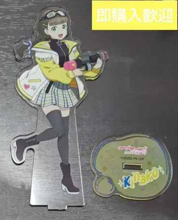 러브 라이브 빌리지 뱅가드 아크릴 스탠드 사쿠라코지 키나코