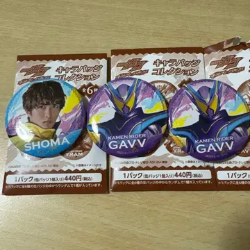 가면라이더 가브 길티 파르페 캐릭터 배지 컬렉션 쇼마