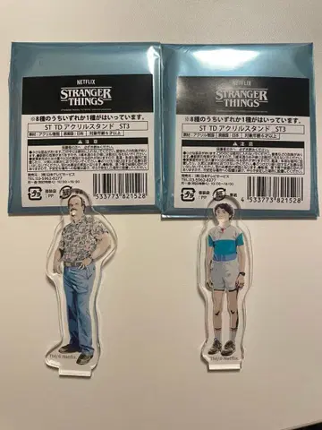 기묘한 이야기 아크릴 스탠드 윌 호퍼