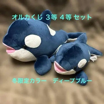 고베 스마 시월드 범고래 봉제 인형 오르카 복권 3등 4등 딥 블루