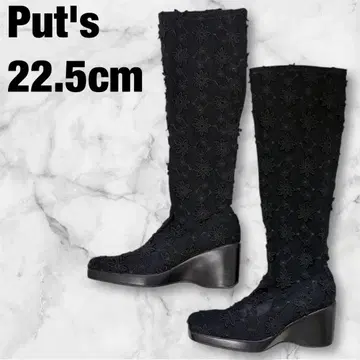 새상품 Put's 푸츠 22.5cm 니하이 롱 부츠 통굽 블랙