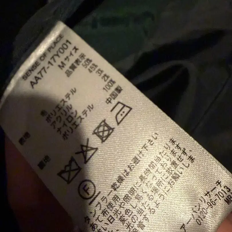 6번째 상품 이미지