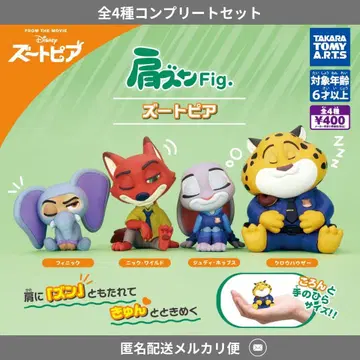 어깨 쿵 fig 가챠 주토피아 컴프 세트