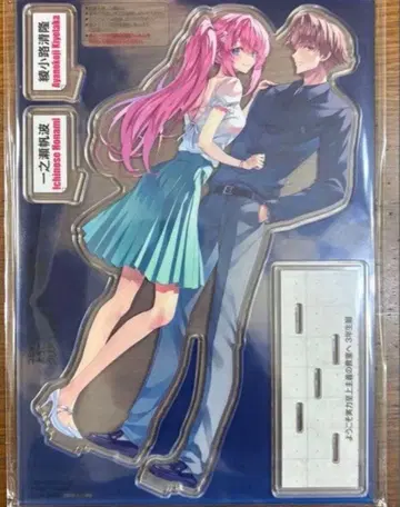 어서 오세요 실력 지상주의 교실에 아크릴 스탠드 코믹 얼라이브