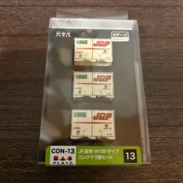N게이지 JR 화물 W18F 타입 컨테이너 3개 세트