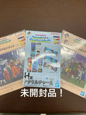 제일복권 드래곤볼 스냅 컬렉션 2 H상, E상 묶음 판매