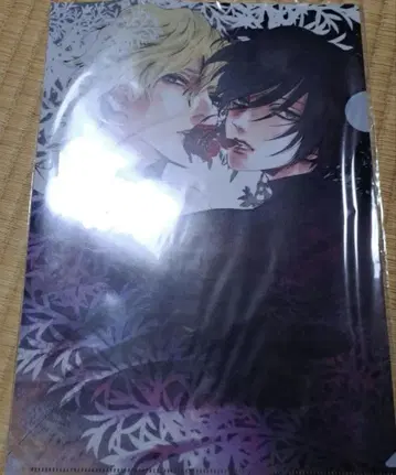 장미왕의 장례식 클리어 파일