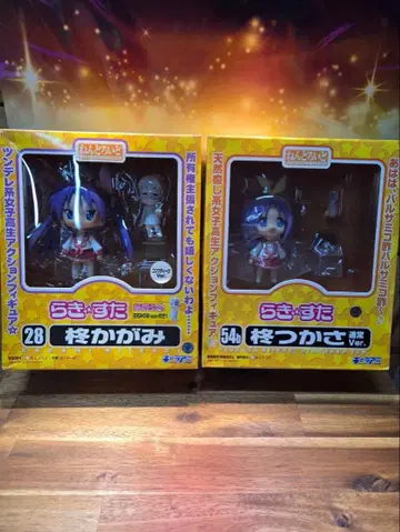 넨도로이드 러키스타 히이라기 카가미 히이라기 츠카사 피규어 세트