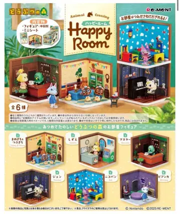 모여봐요 동물의 숲 해피 룸 리멘트 모동숲 준