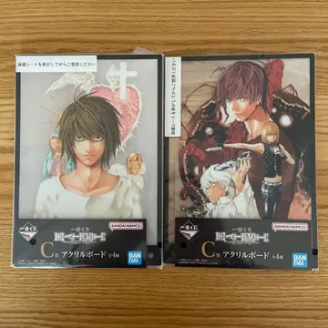 제일복권 데스노트 C상 아크릴 보드 2개